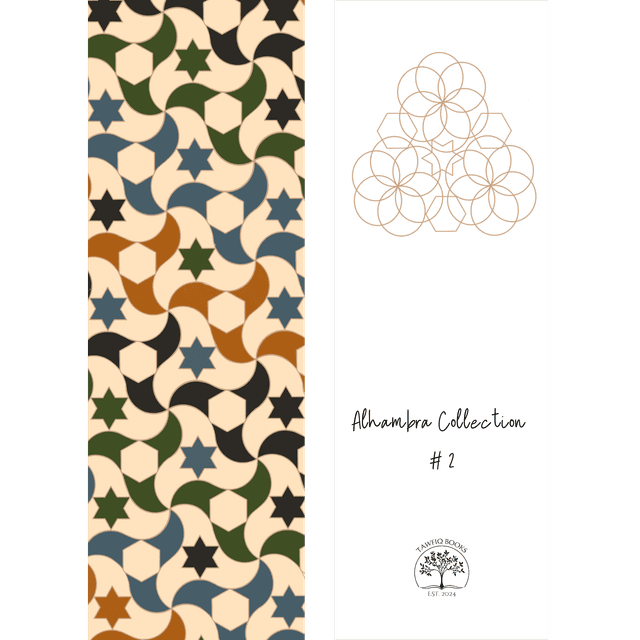 Alhambra Collection #2 Bookmark